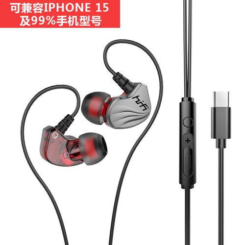 Cool In-ear Headphones