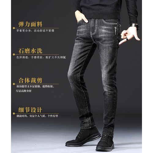 Non Faded Smart Quality Denim Jean Trouser For Men- Stock Black Jean