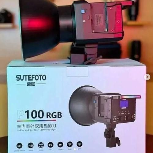 P100 RGB COLOR VIDEO LIGHT