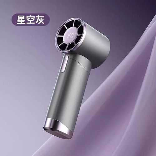 Rechargeable Handheld Fan black