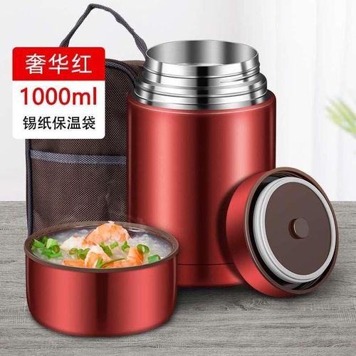 Children kids food flask with foil thermal bag