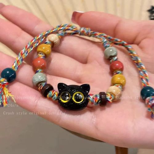 Stained Glass Cat Women's Braided Rope Bracelet