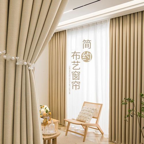 Quality Draperies Curtain-Golden Peach colour.