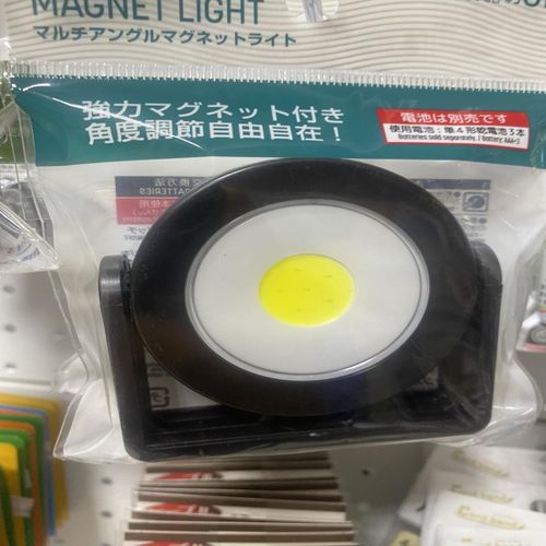 Multi-Angle Magnetic LED Light – Portable Battery Operated Work Light with Adjustable Stand