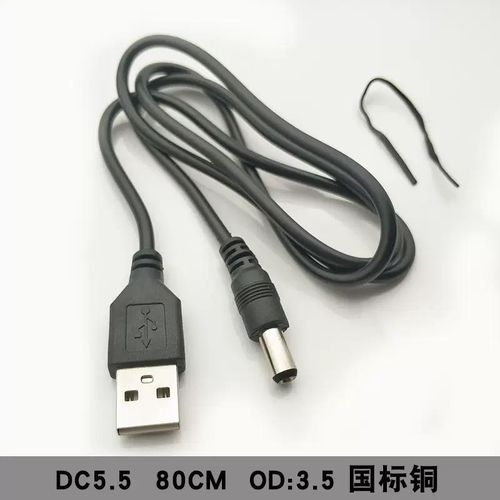DC POWER CABLE (for wifi, router, power bank usage)