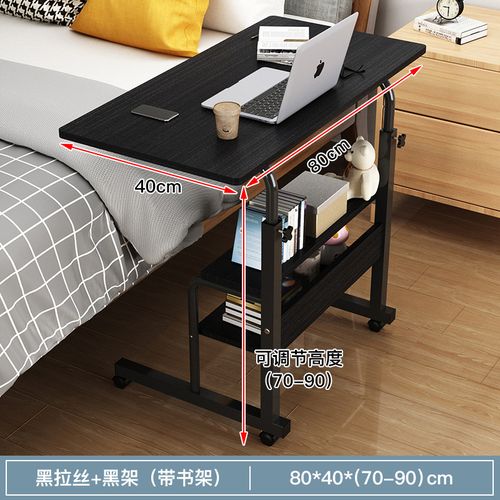 Beside Laptop Desk / Adjustable Laptop Table