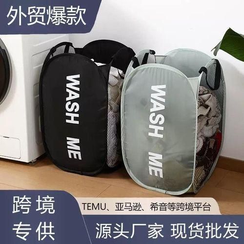2PCS FOLDABLE LAUNDRY BASKET, DIRTY CLOTHES STORAGE BASKET