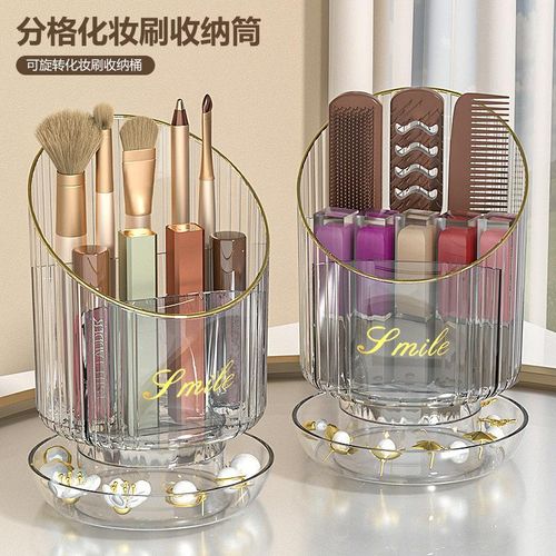 360° ROTATING ACRYLIC STORAGE
