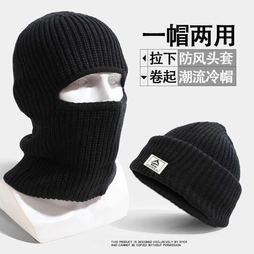 Unisex 2-in-1 Knitted Balaclava and Beanie Hat - Windproof Winter Ski Mask