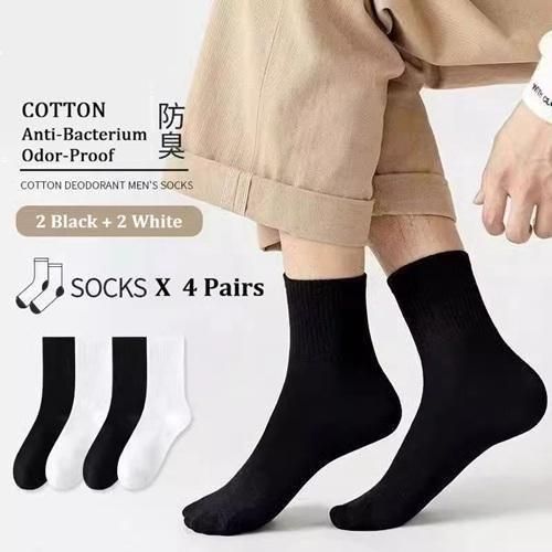 4 Pairs in 1 set Premium unisex socks-Black and White set