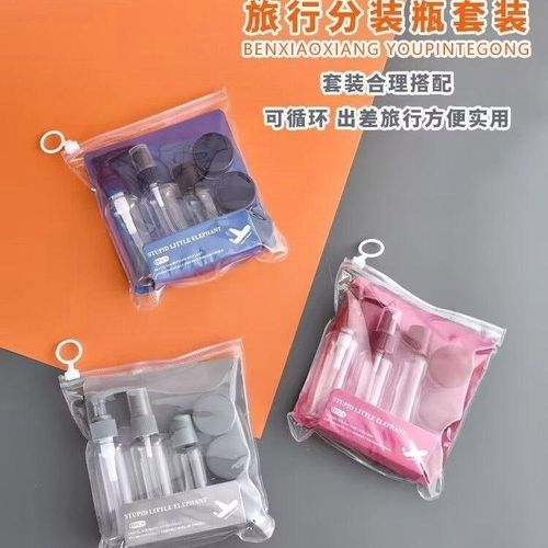 Cosmetics travel storage containers