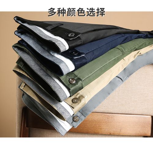5in1 Smart Luxury Chinos For Men