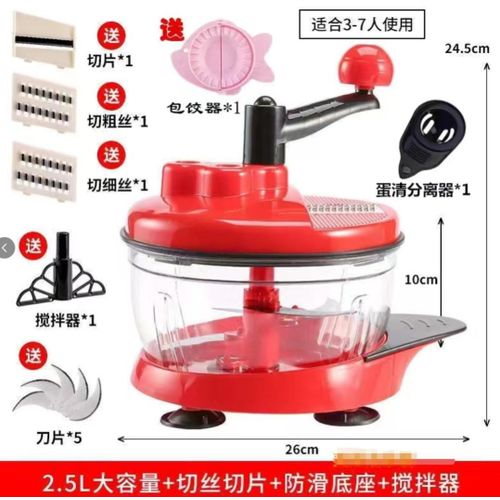 2.5L Manual Meat Grinder and Vegetables chopper