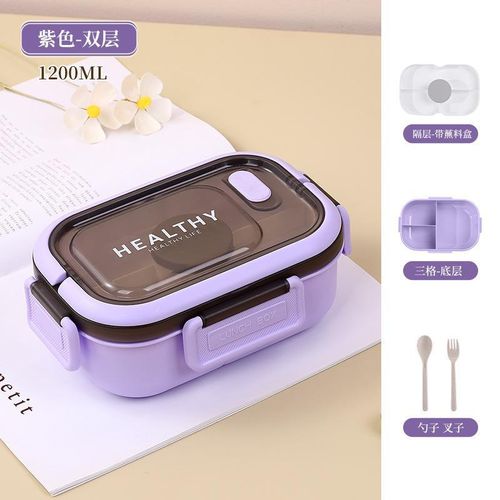 Double Heat-Resistant Lunch Box With Lid, Microwave-Safe Food Grade Container For Both Students And Workers, Exactly as in Image with Cultery