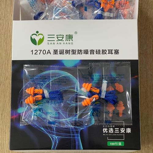 1270A Corded Silicone Noise Cancelling Earplugs for Sleep, Study & Generator Noise - 100pcs in a box