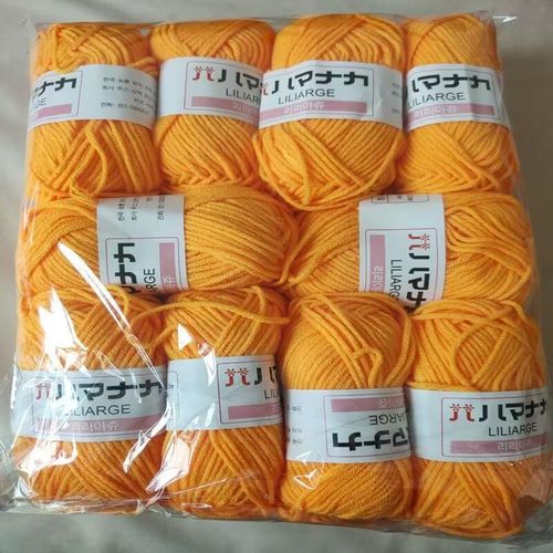 10 Pieces Milk Cotton Yarn-25g-Yellow