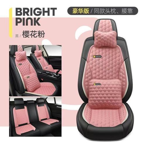 Pure leather smiles car seat cover suitable for cars and suv