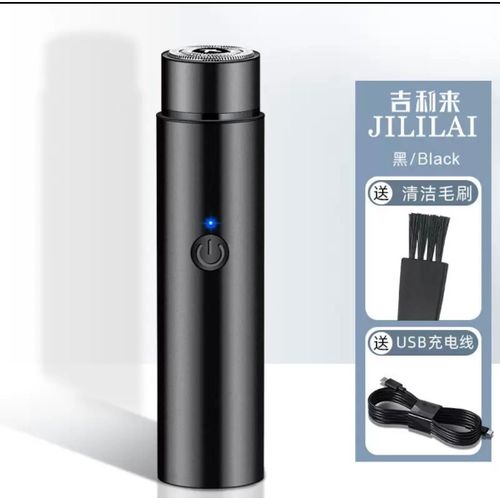 Portable mini electric shaving kit -suitable for men and women .Trimmer with USB charging function