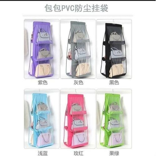 Bag Rack
