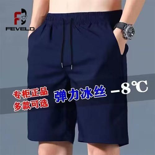 Men's Summer Casual Ice Silk orts Loose Straight Leg Five-Quarter Length Beach Pants mid Stretch Thin Fabric short pants men