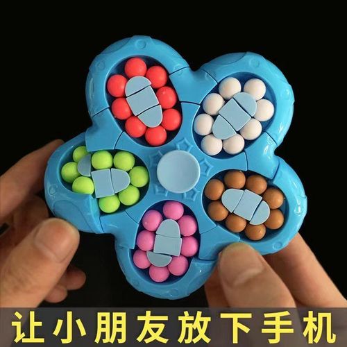 Little magic bean fidget toy