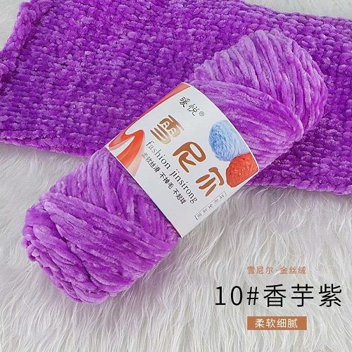 100g Chenille Chunky Velvet Yarn-Purple