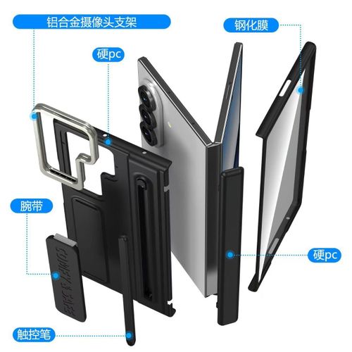 Samsung fold 4 Case