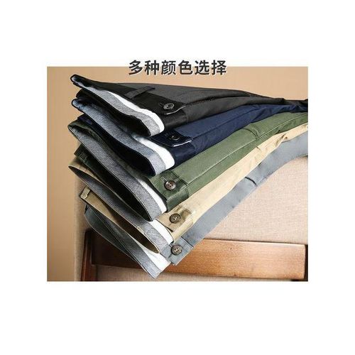New 5 In 1 Set Of High Quality Chinos Trouser