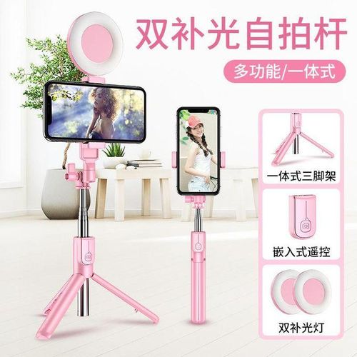 Bluetoothcompatible Selfie Stick Foldable Mini Tripod Shutter Remote Control For IOS Android(Pink)
