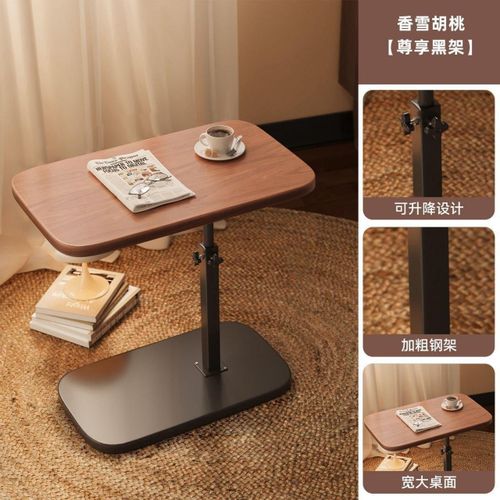 Side Sofa Tray Adjustable Height Rectangular Shaped Side Table Stool for Couch