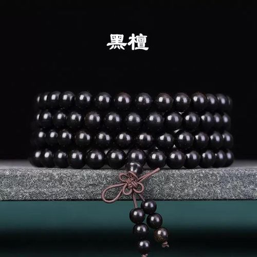 Black Wooden Bead Hand Chain For Men Women - Premium Bracelet Native Rosary Prayer Beads