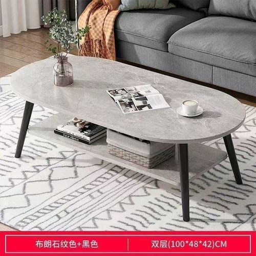 Modern Oval center Table