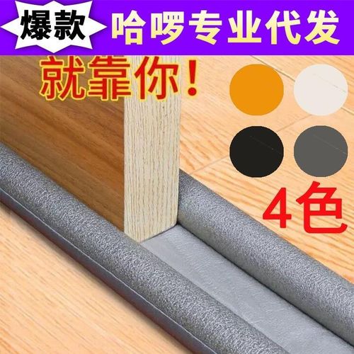 Under Bottom Cover Seal Door Stopper Blocker Pest Repellent