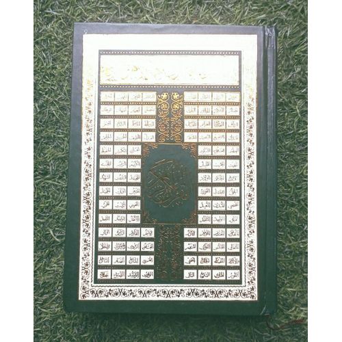 Holy Quran - Muslim Gift- Green