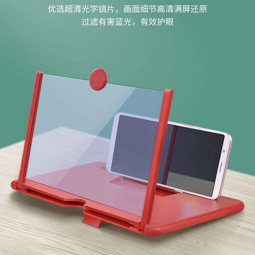 10 Inch Foldable Phone Screen Magnifier 3D HD Enlarged Screen Amplifier Portable Mobile Phone Video Stand for Movies Gaming and Reading Black Red White