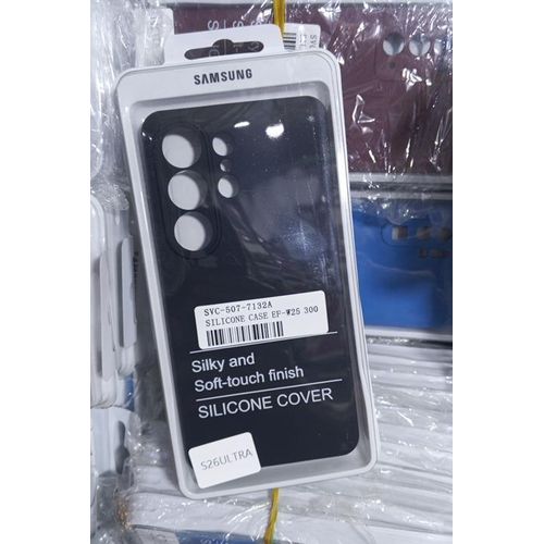 Samsung Galaxy S26 ultra smooth silicone case