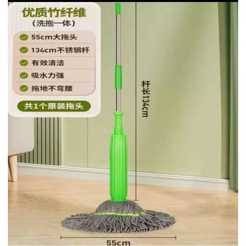 Mop