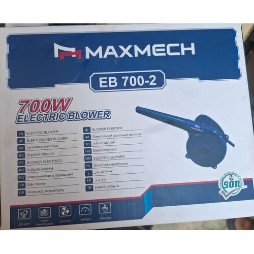 EB 700-2 Electric Blower