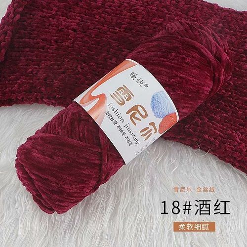 100g Chenille Chunky Velvet Yarn-Wine
