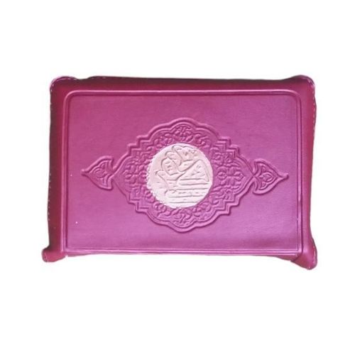 Pocket Size Quran - Holy Quran - Muslim Gift - Small Quran- Red