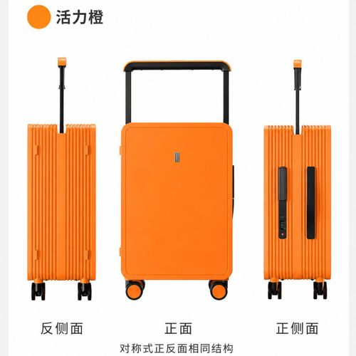 Orange hard box