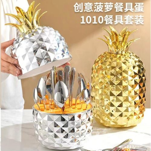 24 Pieces Set Of Luxury Cutlery With Pineapple Shape Case
