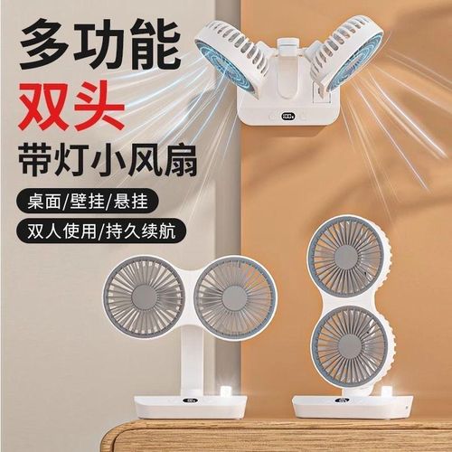 Mini Fan with Dual-Head Design, USB Rechargeable, Multiple Adjustable Angles