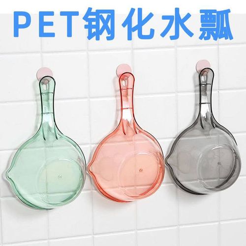 Trans Bailer Bowls Three Pieces