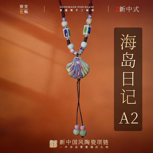 taocixianglian A2