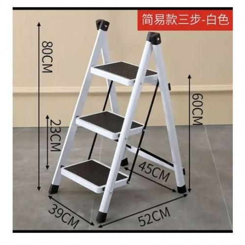 3 Step Hand-grip Ladder - Folding.