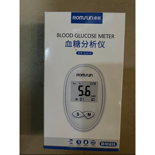 Blood Glucose Meter – Digital Blood Sugar Testing Monitor
