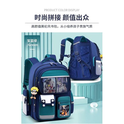 Quality primary school bag