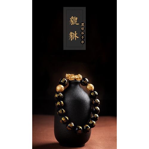 Fortified Feng Shui Obsidian Wealth Bracelet from Temple with Box - Non-Fade