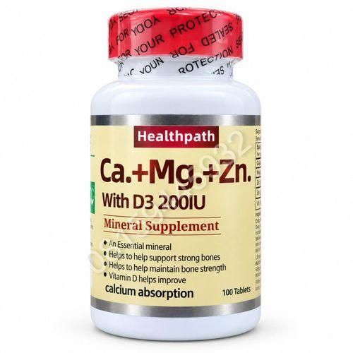 Calcium + Magnesium + Zinc With D3 200IU Mineral Supplement - 100 Tablets